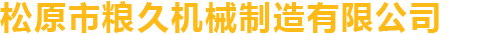 樂(lè)清陽(yáng)洋時(shí)尚化妝培訓(xùn)學(xué)校
